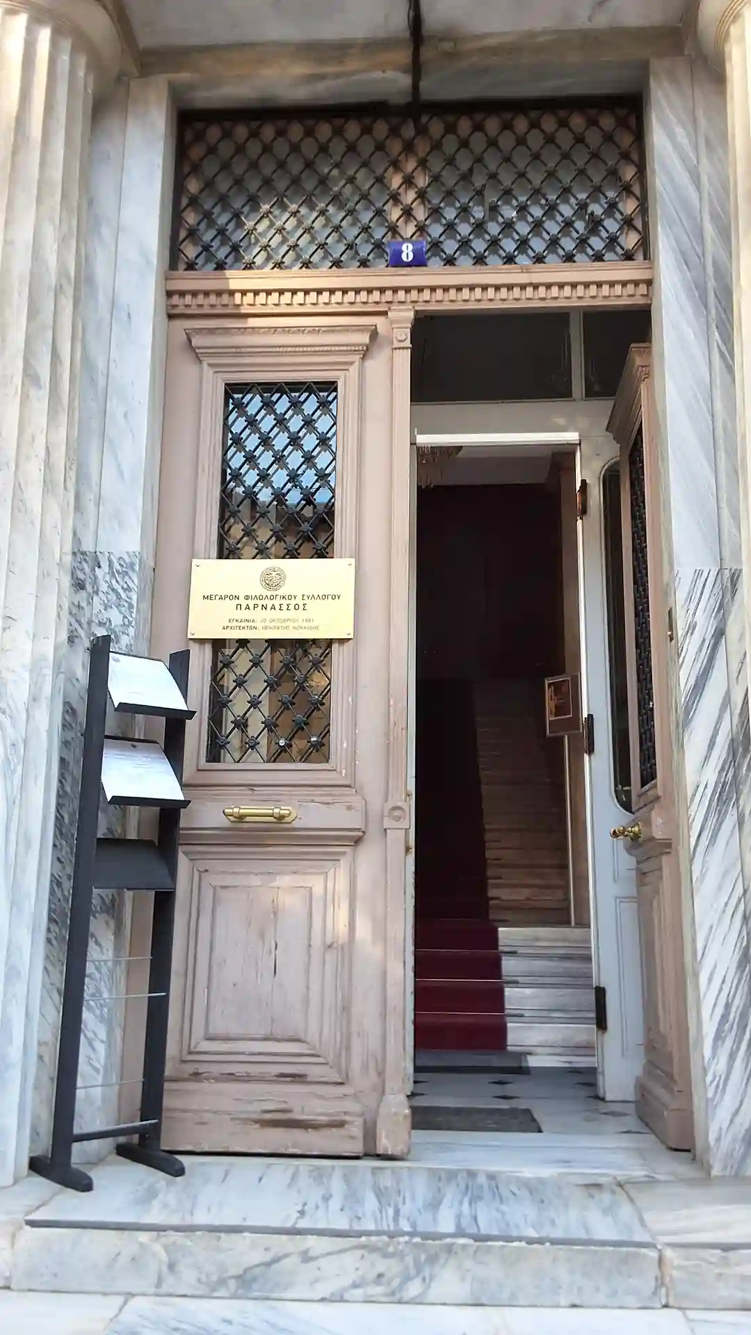a door with a sign on it