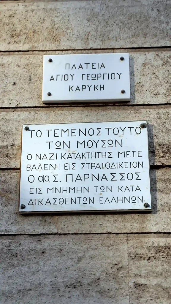 a sign on a wall