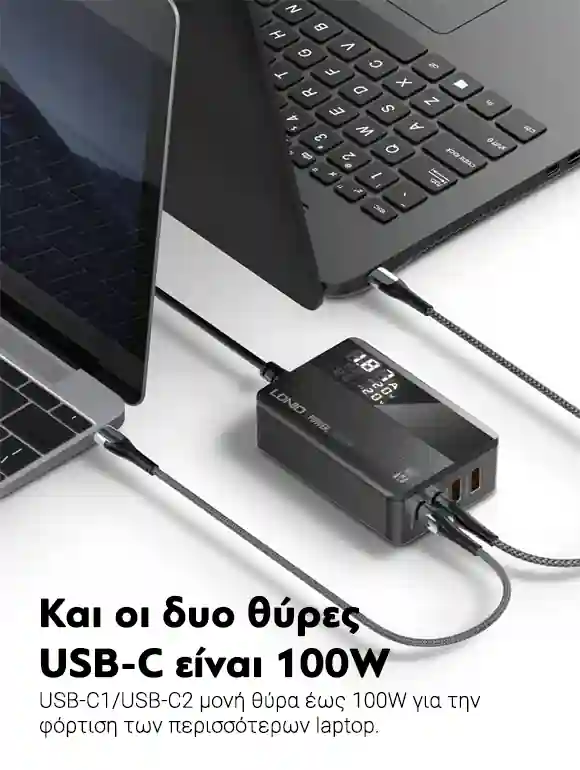 a4809c both usb-c ports are 100w