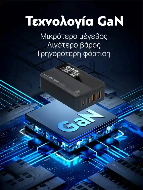 a4809c gan technology